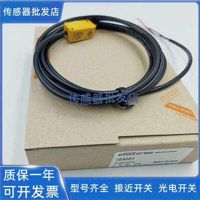 易福门IS5001 IS5002 IS5003 04 IS5005 IS5035 IS5036 IS5045