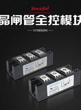 Sirectifier STT165GK16 STT165GK12B STT165GK14/18 半导体控制