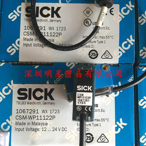 CSM-WN11122P德国光电开关光电传感器原装正品假一罚十
