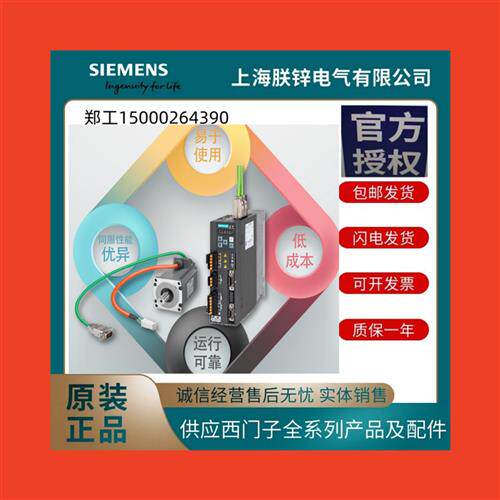 1FL6032-2AF21-1AA1-1AB1 -1AG1-1AH1 -1MB1 -1MG1 -1MH1 议价