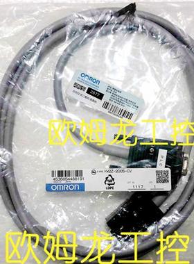 XW2Z-200S-CV主机编程电缆XW2Z系 全新原装未拆封现货