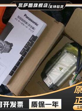 MHMD/MHMJ/MSMD012/022/042/082/P1U/P1V/P1C/P1S/P1T/D/A/B松下