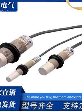 圆柱电容式接近开关E2K-X4ME1 X8MF1 X15MF1 C20MC1 C25ME1