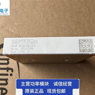 现货咨询 SKIIP26GB12T4V1 SKIIP38GB12E4V1 SKIIP39GB12E4V1