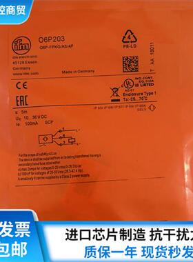 全新原装正品光电开关06P202 O6P203 06P301品质保证