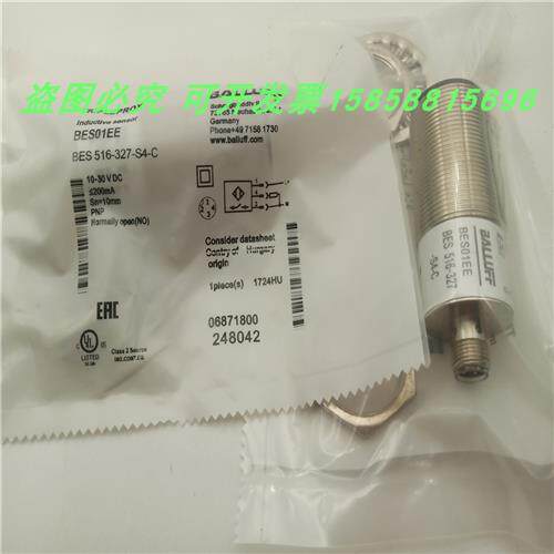BES01EEBES 516-327-S4-C四针插头式PNP常开电感式传感器