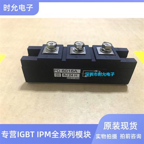 PD6016A PD6018A PD10016a PD6012A PD1008AC PD20016 PD608全新