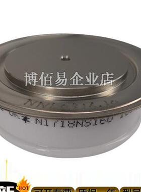 W2052NC400/W2054NC360/W2054NC450/W2058LC020/100 平板型二极管