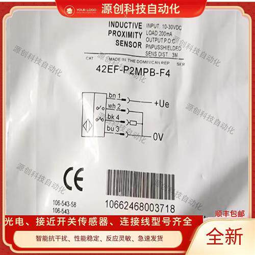 全新42EF-P2MPB-F4 P2MPB-A2 P2MPB-Y4 R2MPB-A2 R9MPBV-F4B1MPBE