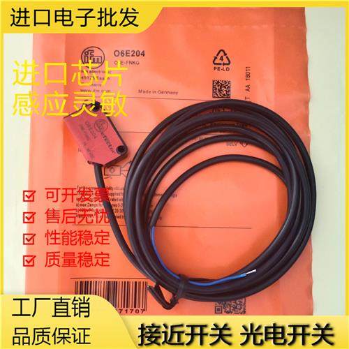 易福门O6H200 O6H201 O6H204 06E202/06S202 06E20006S200 O6T201