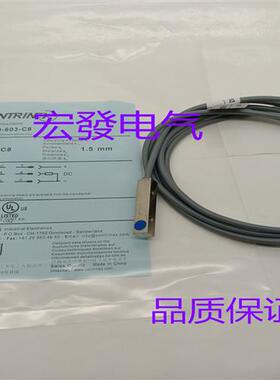 全新DW-AD-601-C8/602-C8/603-C8/604-C8传感器 质量保证