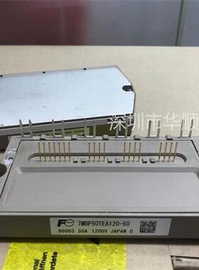 全新7MBP50TEA120-50 7MBP75TEA120-50 7MBP100TEA060-52现货咨询