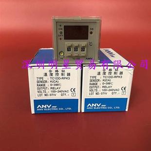 RPK3继电器假一罚十 台湾ANV时间继电器TC1DD 原装 正品