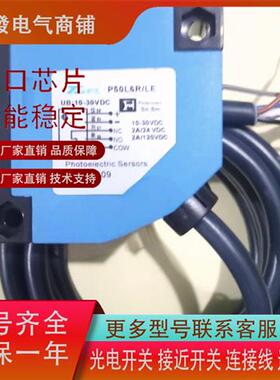 全新P50P7R/LE 07 P50P7R/L P50P7R P50L6R/LE 品质保证