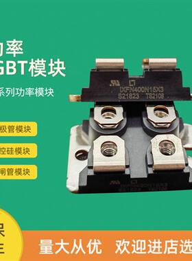 全新二极管模块IXFN100N20 IXFN100N25 IXFN100N50P IXFN100N50Q3