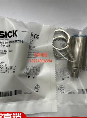 IME30-10BNS/BPSZC0S 15BNSZC0S 20NPSZCOS/NNSZC0S 15NP/BPSZCOS