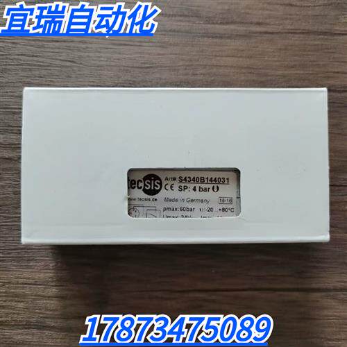 全新原装正品  S4340B144031 压力开关 现货销售