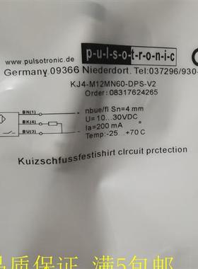 全新波尔索接近开关KJ4-M12MN60-DPS-V2 9962-4265 08317624265