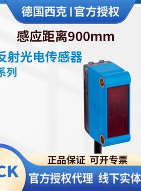 GTE6-P3231F2431VP6231N1232P7231N4231N3231西克漫反射光电传感