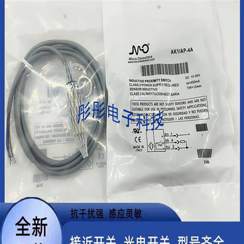 墨迪AK1/AP-4H AK1/AP-4A AK1/CP-2C AK1/CP-2H AK1/CP-3A传感器