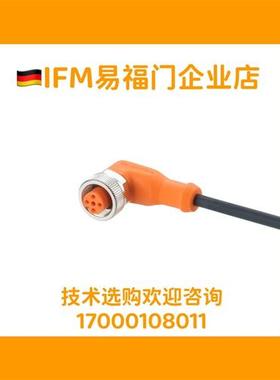 (非国产)标价进口德国IFM线 EVC142 EVC145 EVC141 EVC144