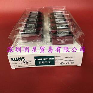 电梯专用原正品 现货假一罚十 SUNS限位开关SND4111