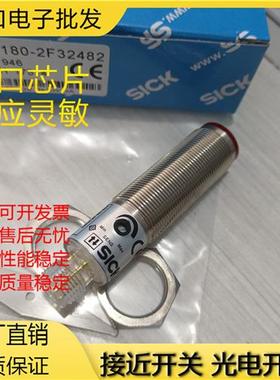 VTE180-2P41187/2N41182/2P41147/2F32482/2F32447传感器