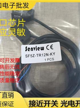 光电开关SF5Z-R3N R3P RR3N RR3P T12N T12P TR12N TR12P DSR35N