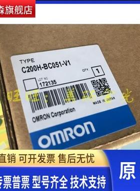 C200H-BC051 C200H-BC081 C200H-BC101 -V1 V2 VI 全新品质