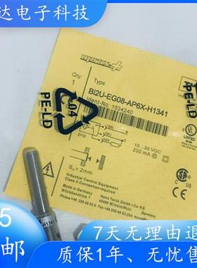 原装图尔克接近开关BI2U-EG08-AP6X-H1341 BI2U-EG08-AN6X-H1341