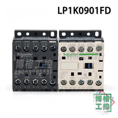接触器LP1K0901FD  DC110V 9A 1常闭 直流
