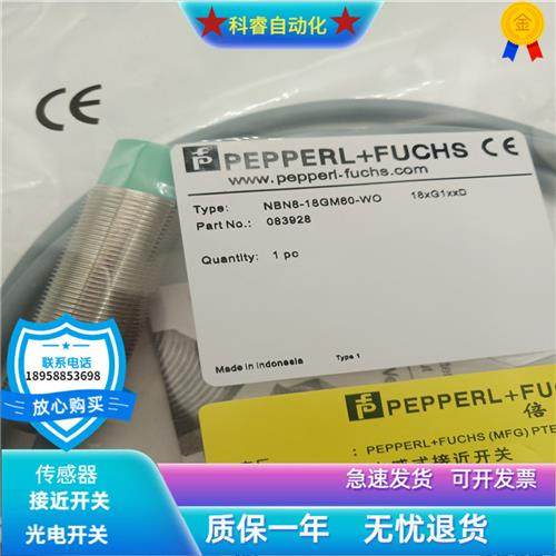 电感式NBN8-18GM60-W0/WO交流两线常闭传感器金属感应