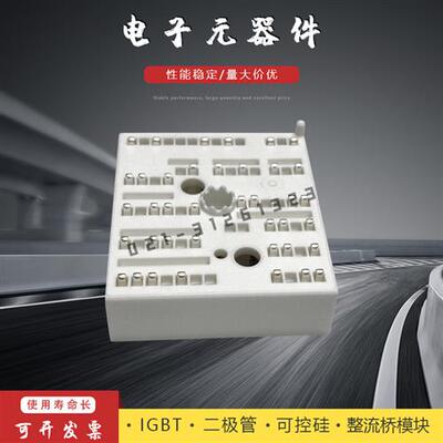 功率IGBT模块SKiiP26GH12T4V11/MLI07E3V1/NAB065V1/27AC065V1