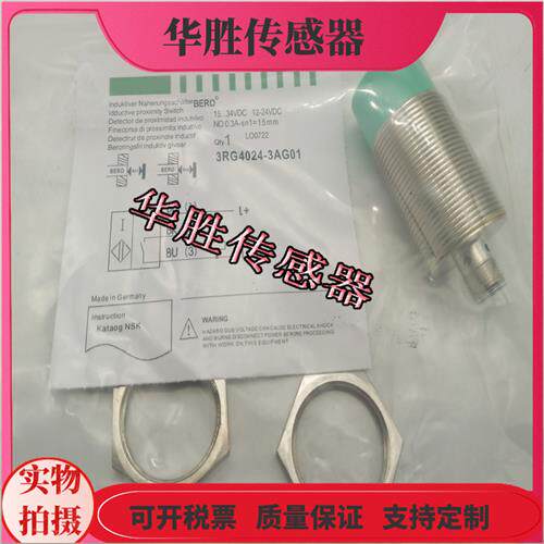 金属感应3RG4024-3AG01四针插头式PNP常开传电感式感器