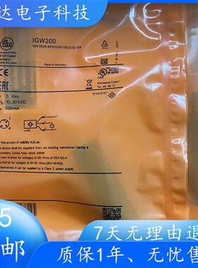 全新 接近开关 IGW200 IGW201 IGW202 IGW205 电感式传感器