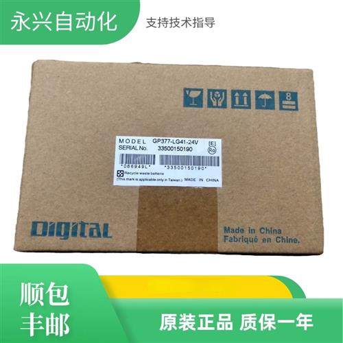 触摸屏GP377/GP377R/GP370-SC41/LG41/SC11/LG11-24V