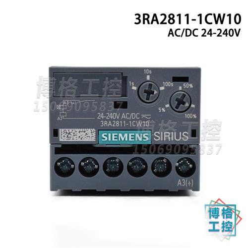 电梯配件奥的斯 3RA28111CW10  替代 3RT1916 2CH21 2CG21