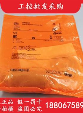 德国IFMIIW202全新原装M30耐焊接接近开关传感器IIW202现货