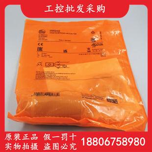 德国IFMIIW202全新原装M30耐焊接接近开关传感器IIW202现货