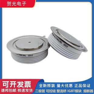 R1279NS25J R1279NS24J 全新进口圆饼模块R1279NC25L R1279NS22J