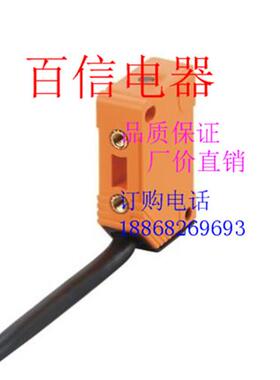 全新电感式传感器接近开关NN5001 IS5036质保2年