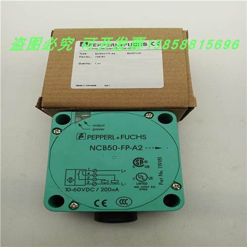 电感式接近开关NCB50-FP-A2方形PNP常开加常闭金属感应全新