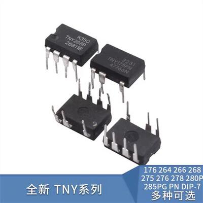 TNY175 176 264 266 268 275 276 278 280P 285PG PN DIP-7