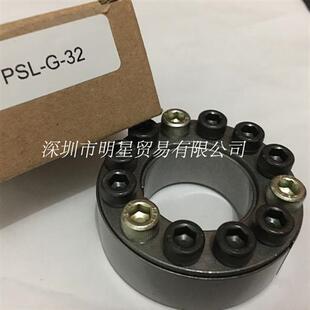 正品 32全新原装 假一罚十 日本MIKIPULLEY胀紧套PSL