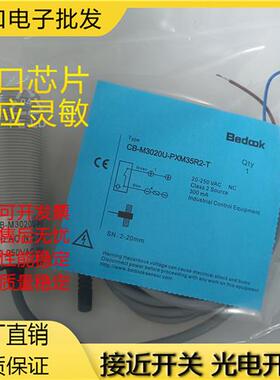 电容式接近开关CB-M3020U-PXM35R2-T CB-M3020U-PXM25R2