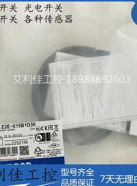 全新接近开 关- 2M/B2/B3/C1/C2/C3 -X15B3DL30 5M