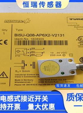 全新图尔克接近开关BI5U-Q08-AP6X2-V2131 BI5-Q08-Y1X 质保一年