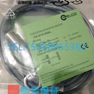 EWSR 现货宜科连接线CB12.21 CB12.3 CB12.4