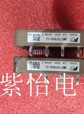 7MBP50VFN060-52 7MBP75VFN060-52 7MBP100VFN060-52 原装拆机
