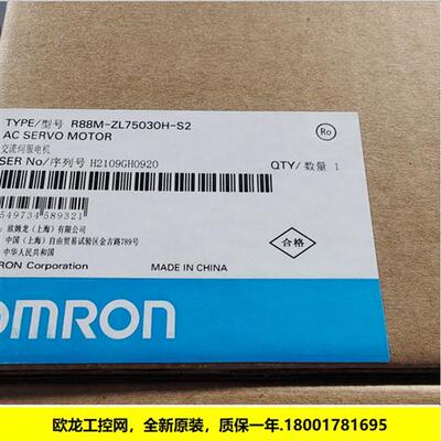 R88M-ZL40030H-S2伺服电机R88MOMRON全新原装未拆封现货